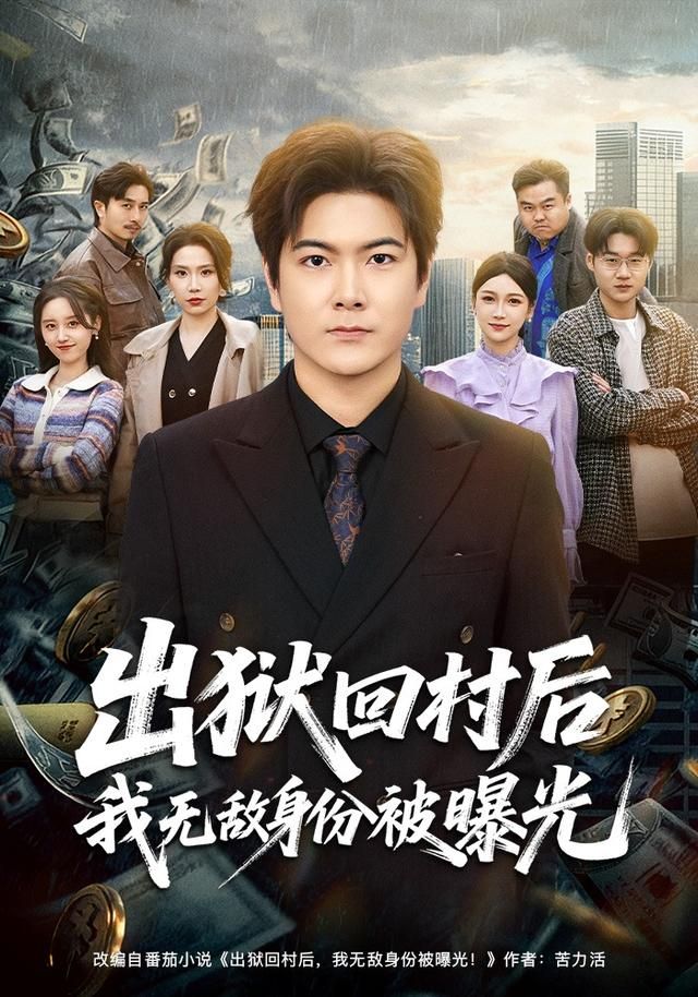 大明风华2