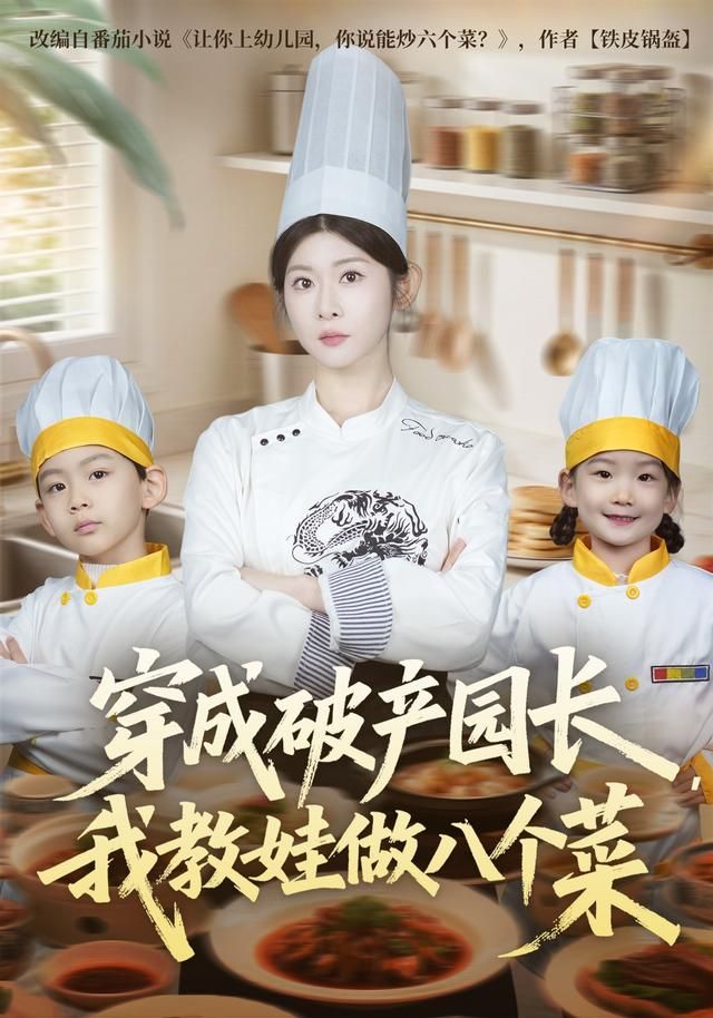 一年一度喜剧大赛3
