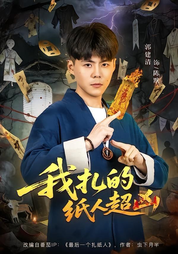 待映