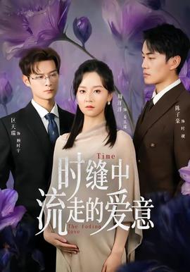 待映