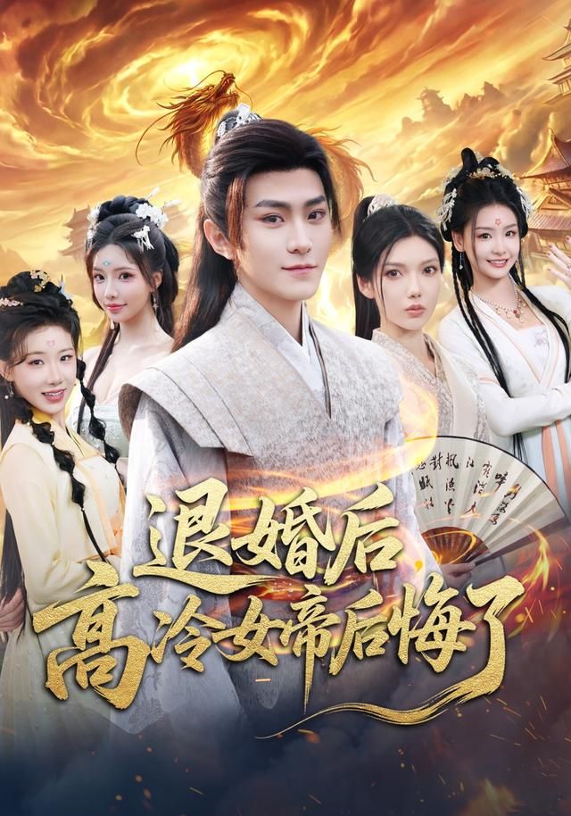 闪婚甜妻